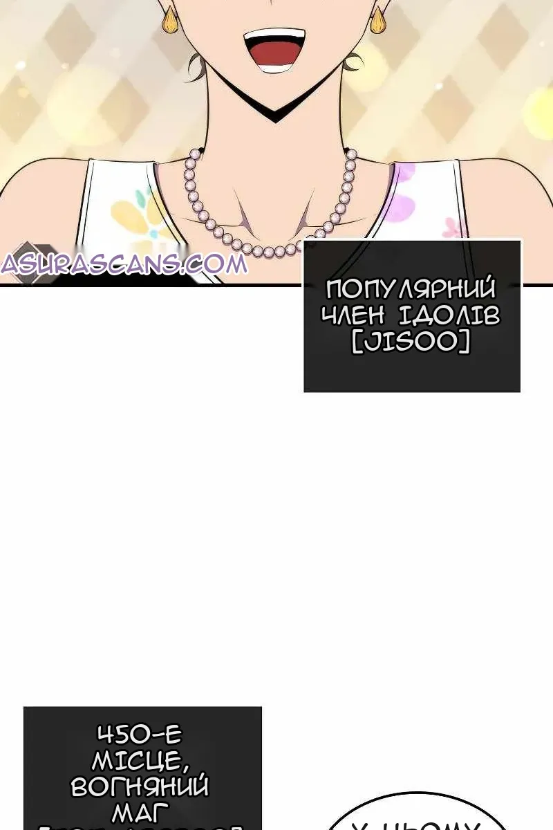 Сторінка 36