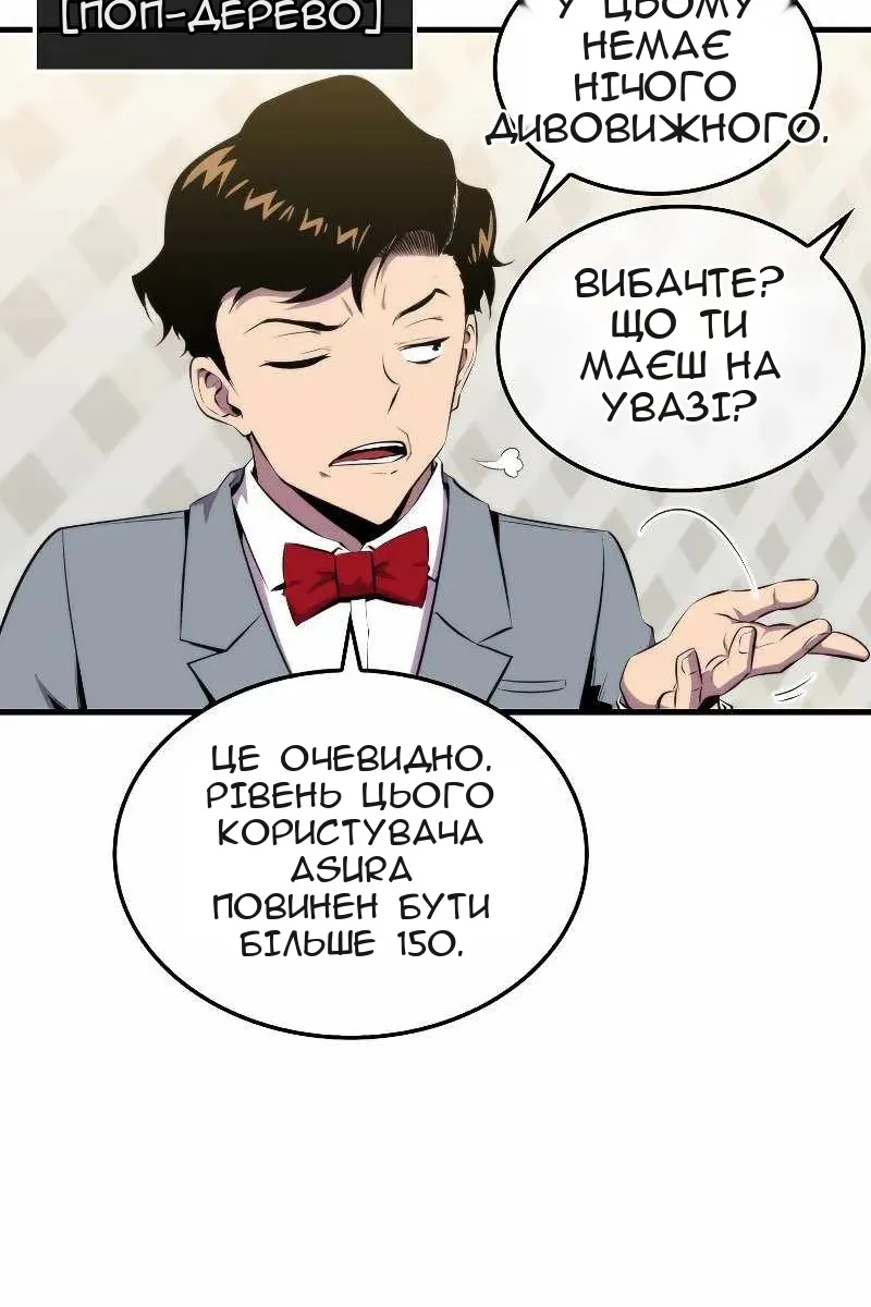 Сторінка 37