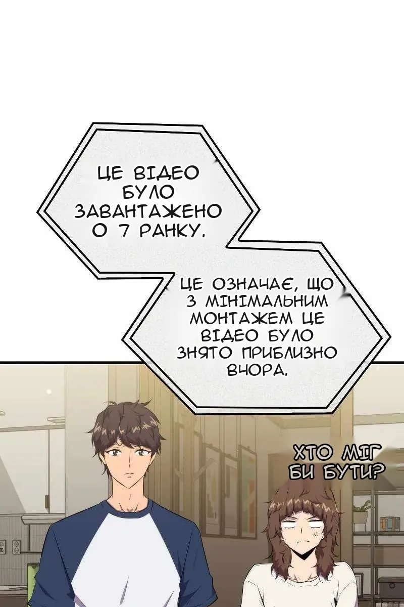 Сторінка 38
