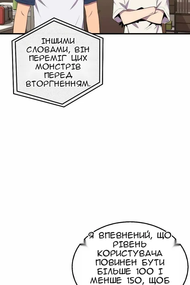 Сторінка 39