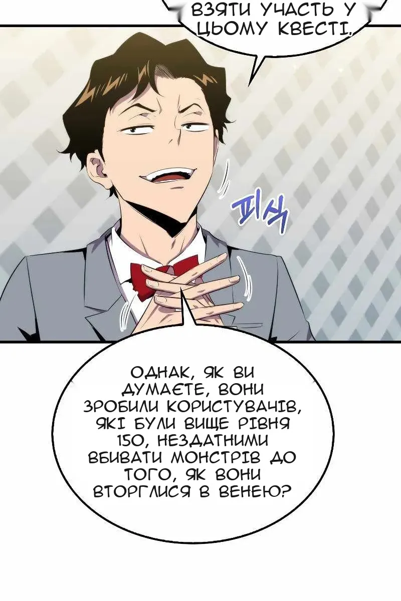 Сторінка 40