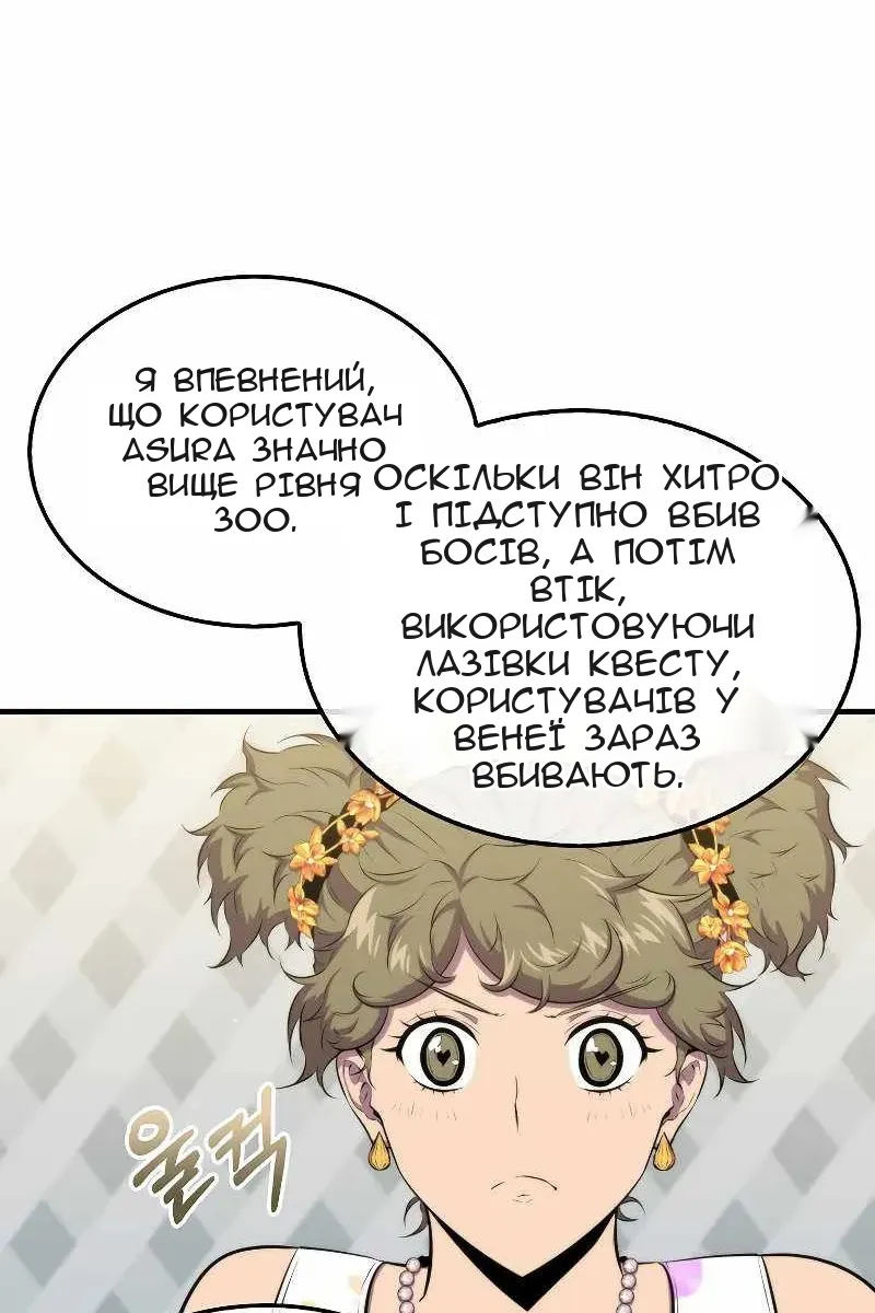 Сторінка 41