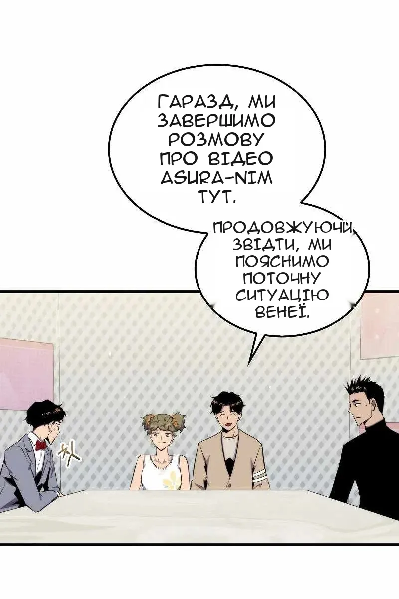Сторінка 44