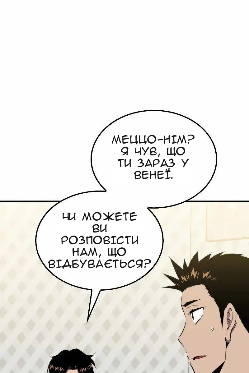 Сторінка 45