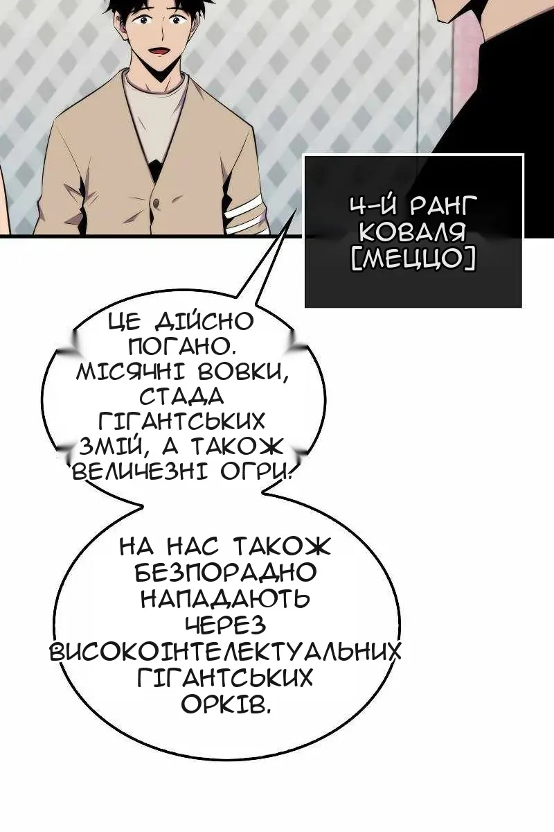 Сторінка 46