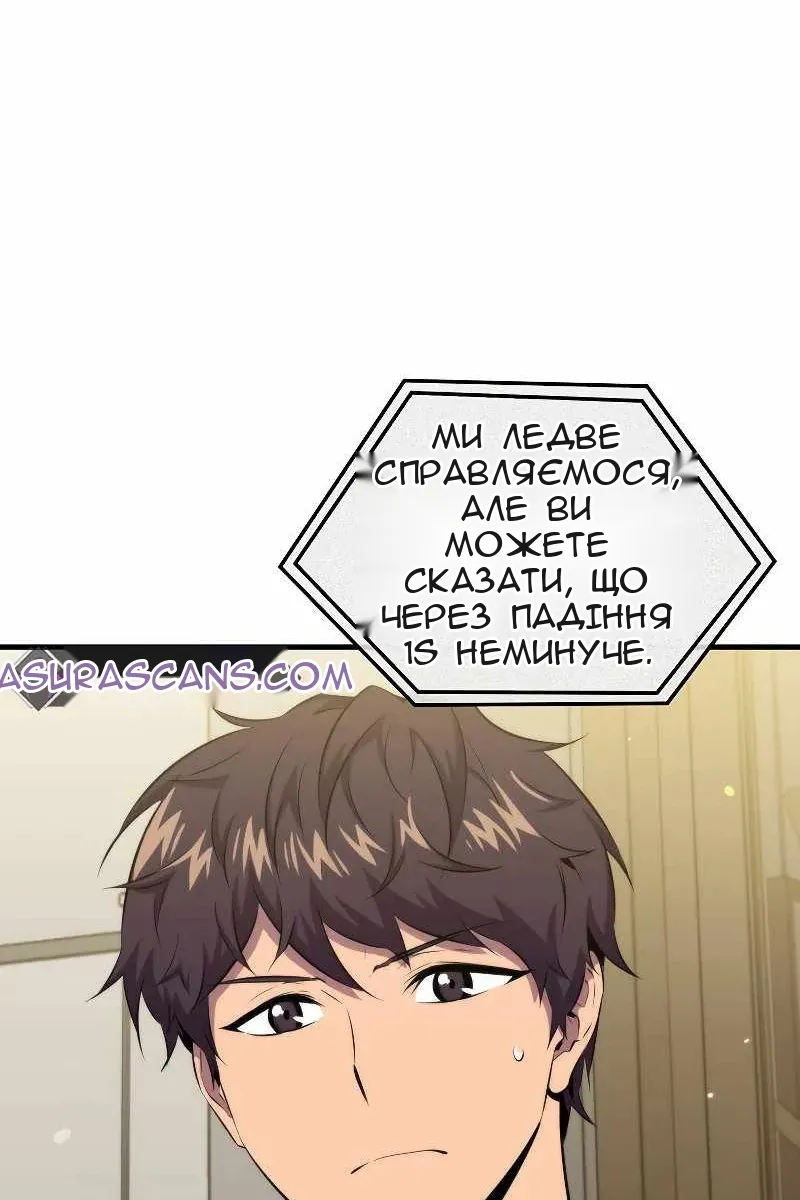 Сторінка 47