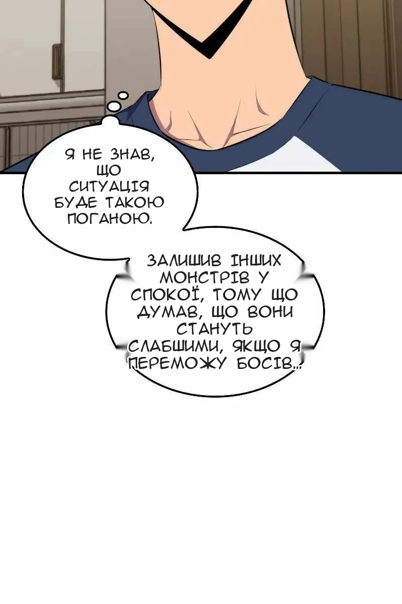 Сторінка 48