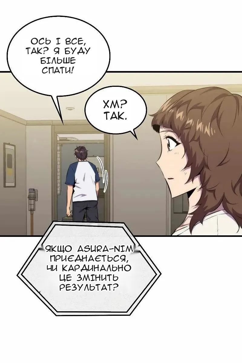 Сторінка 49