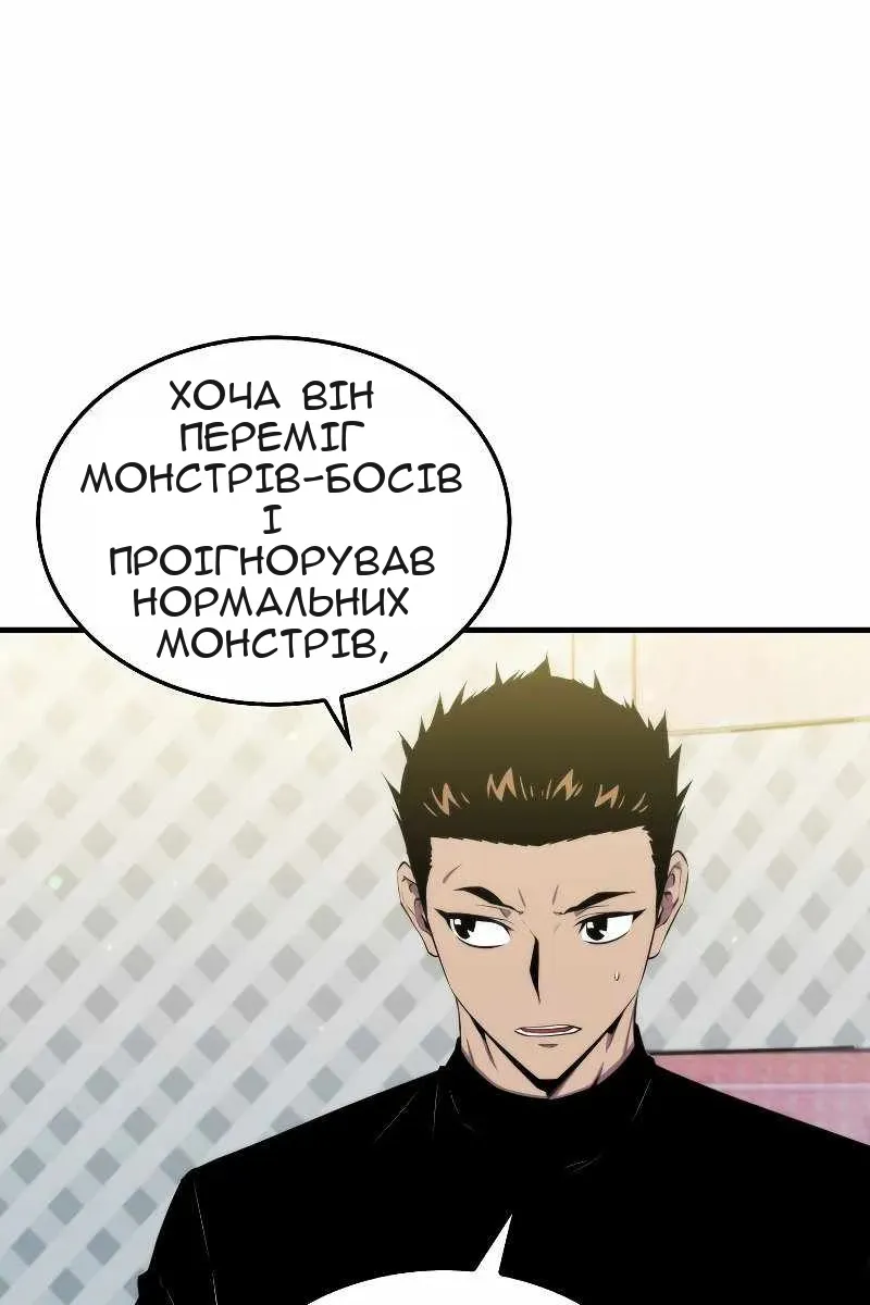 Сторінка 50