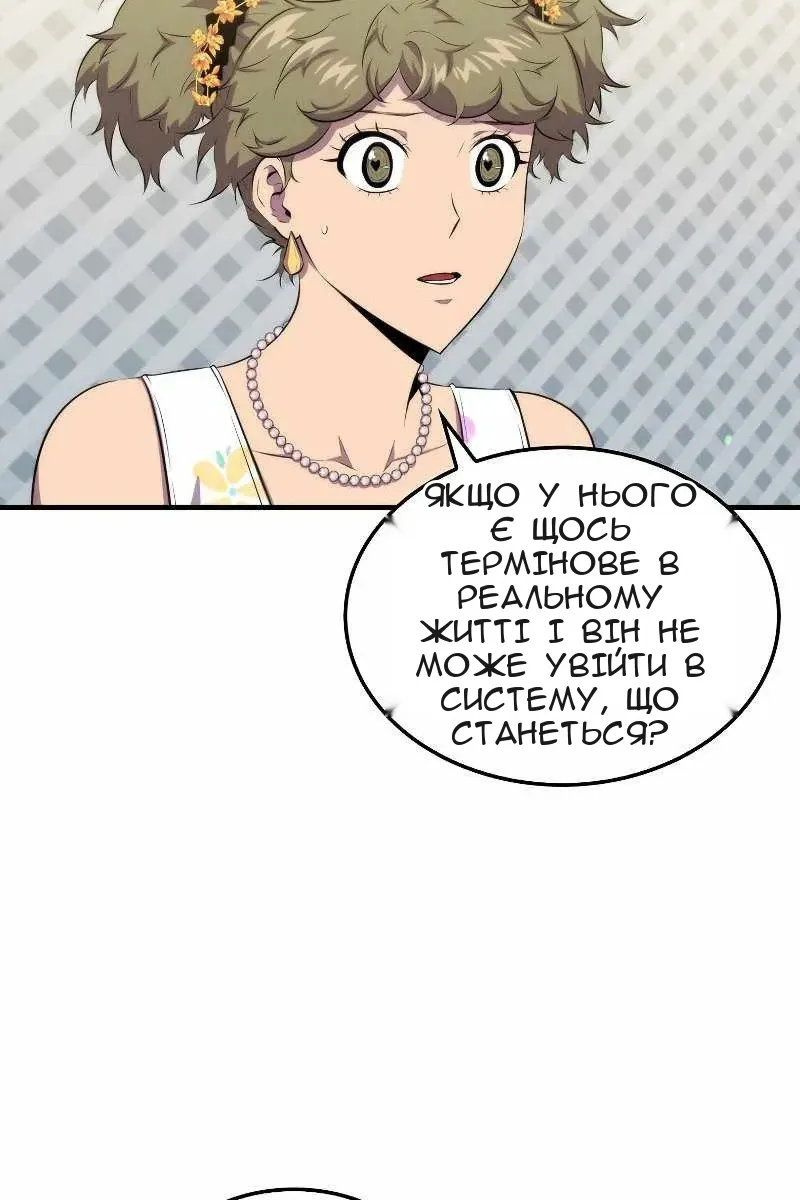 Сторінка 52