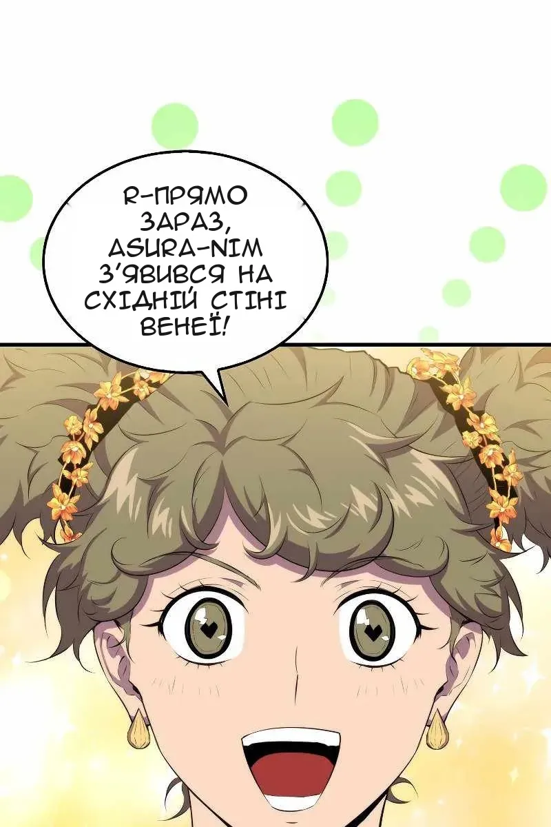Сторінка 55