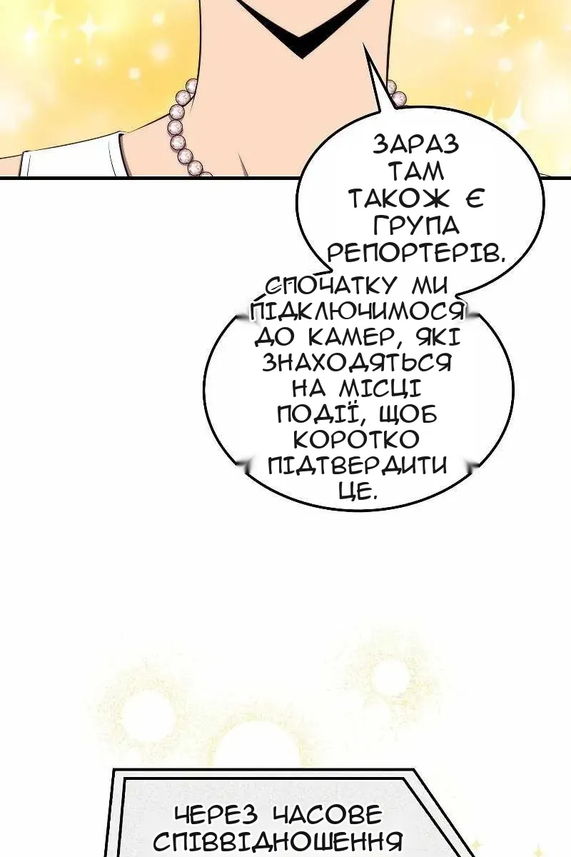 Сторінка 56