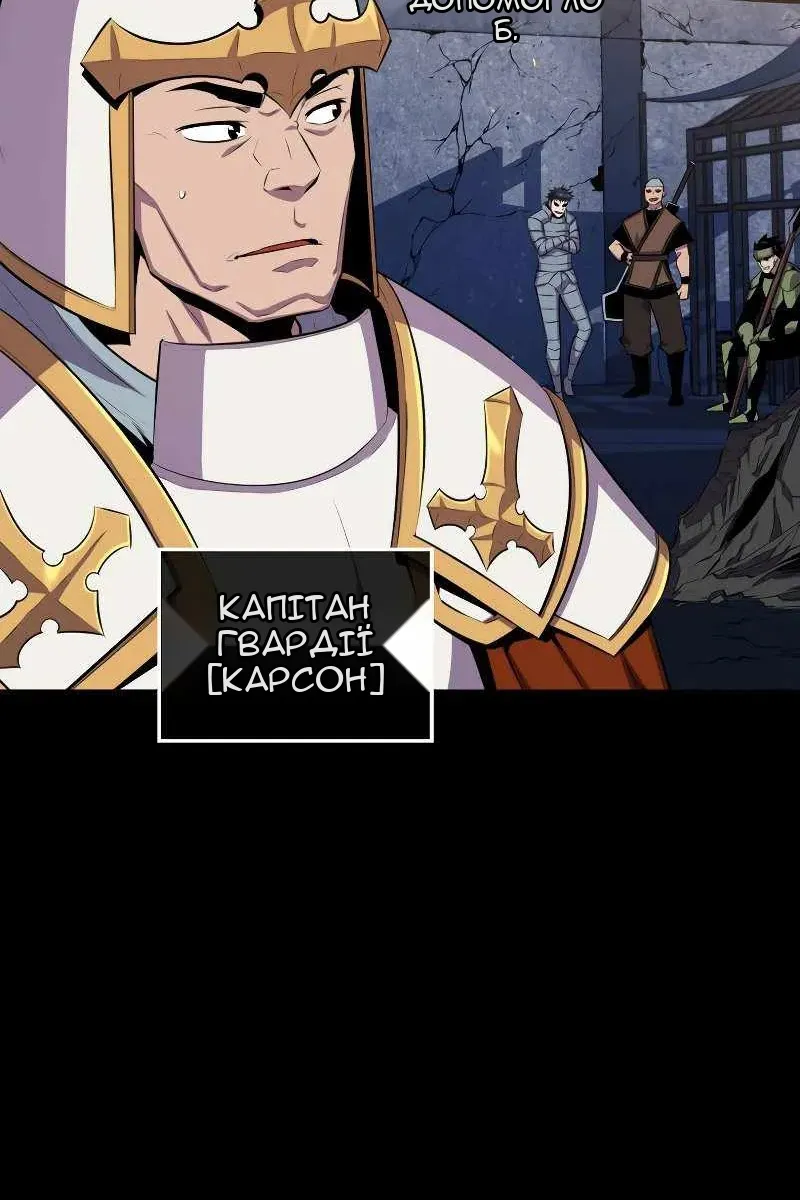 Сторінка 62