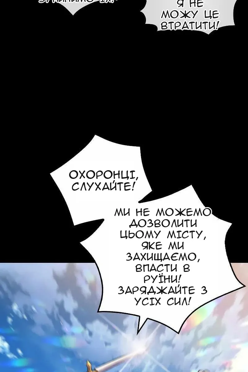 Сторінка 67