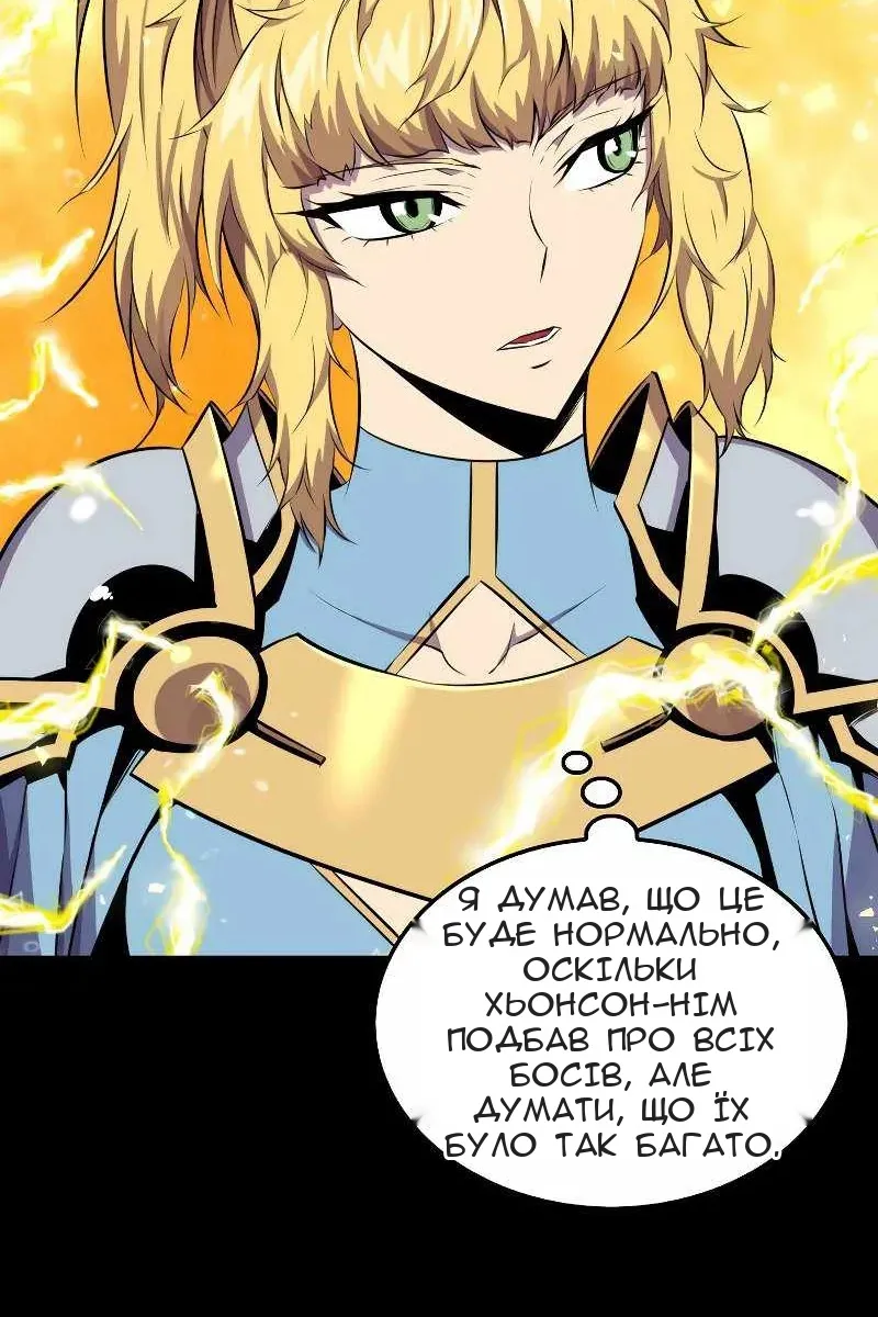 Сторінка 77