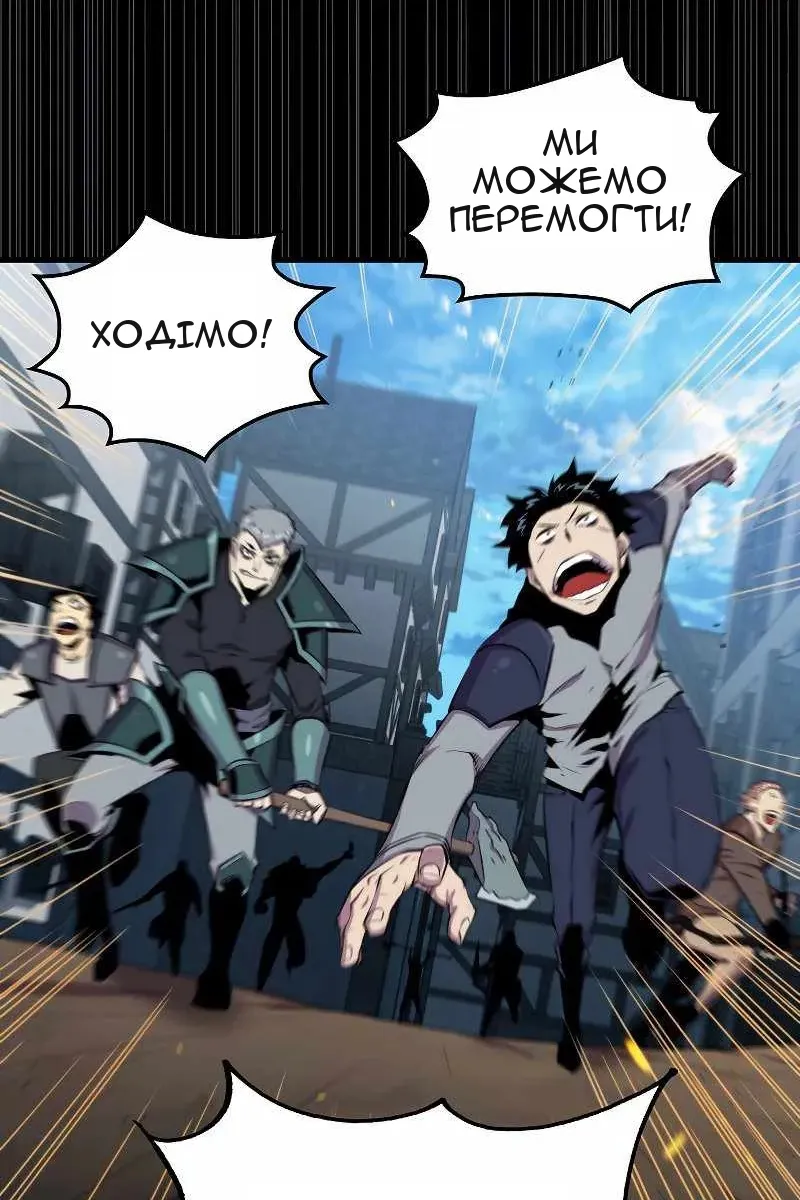 Сторінка 89