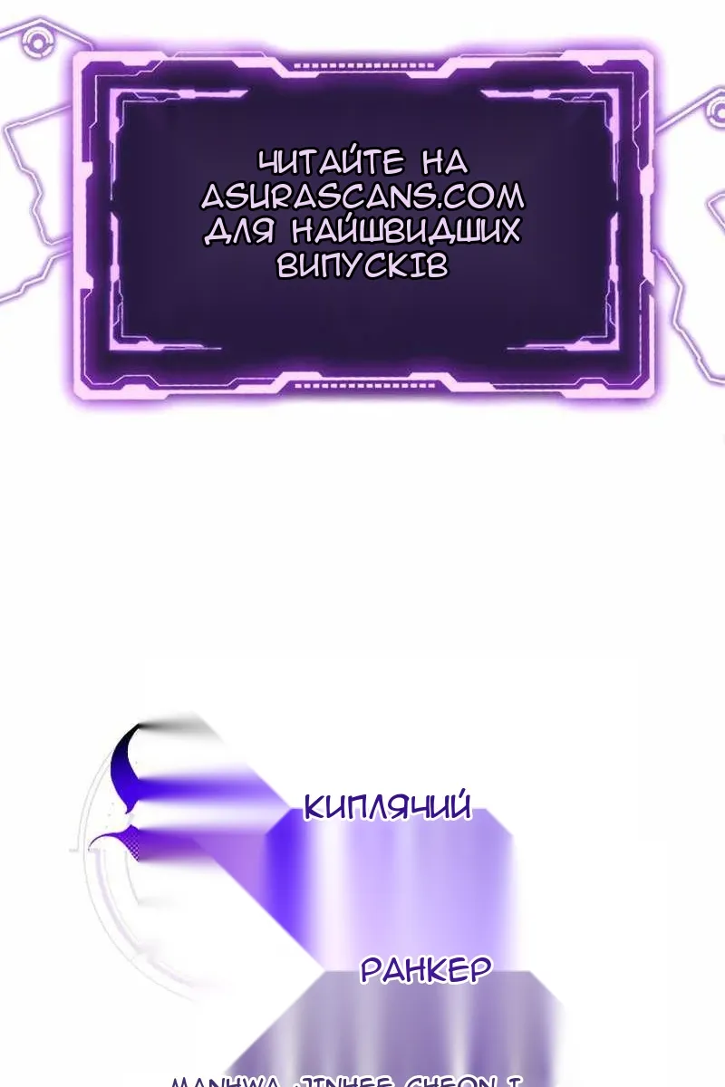 Сторінка 93