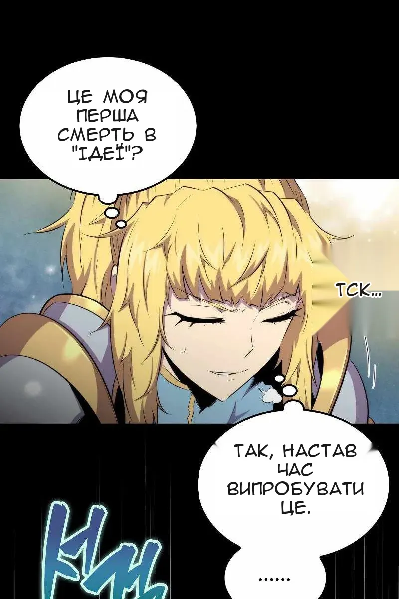 Сторінка 7