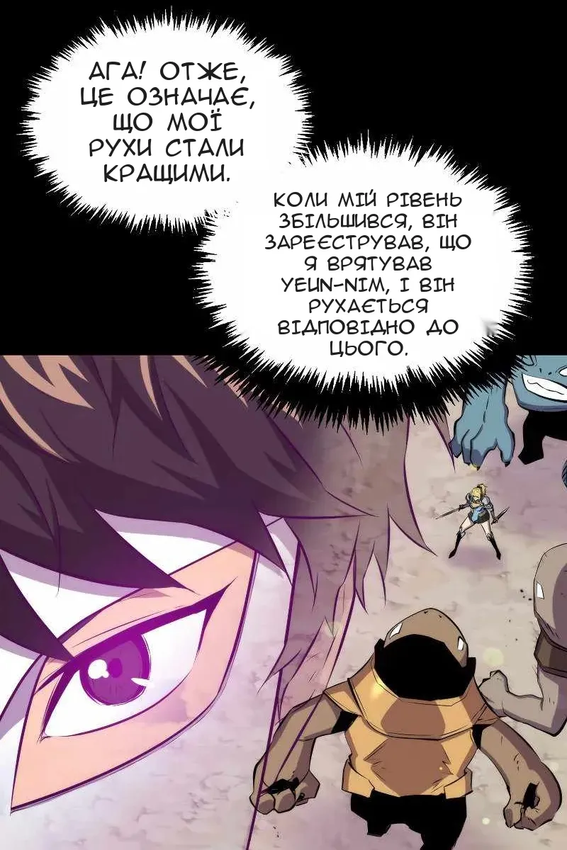 Сторінка 33