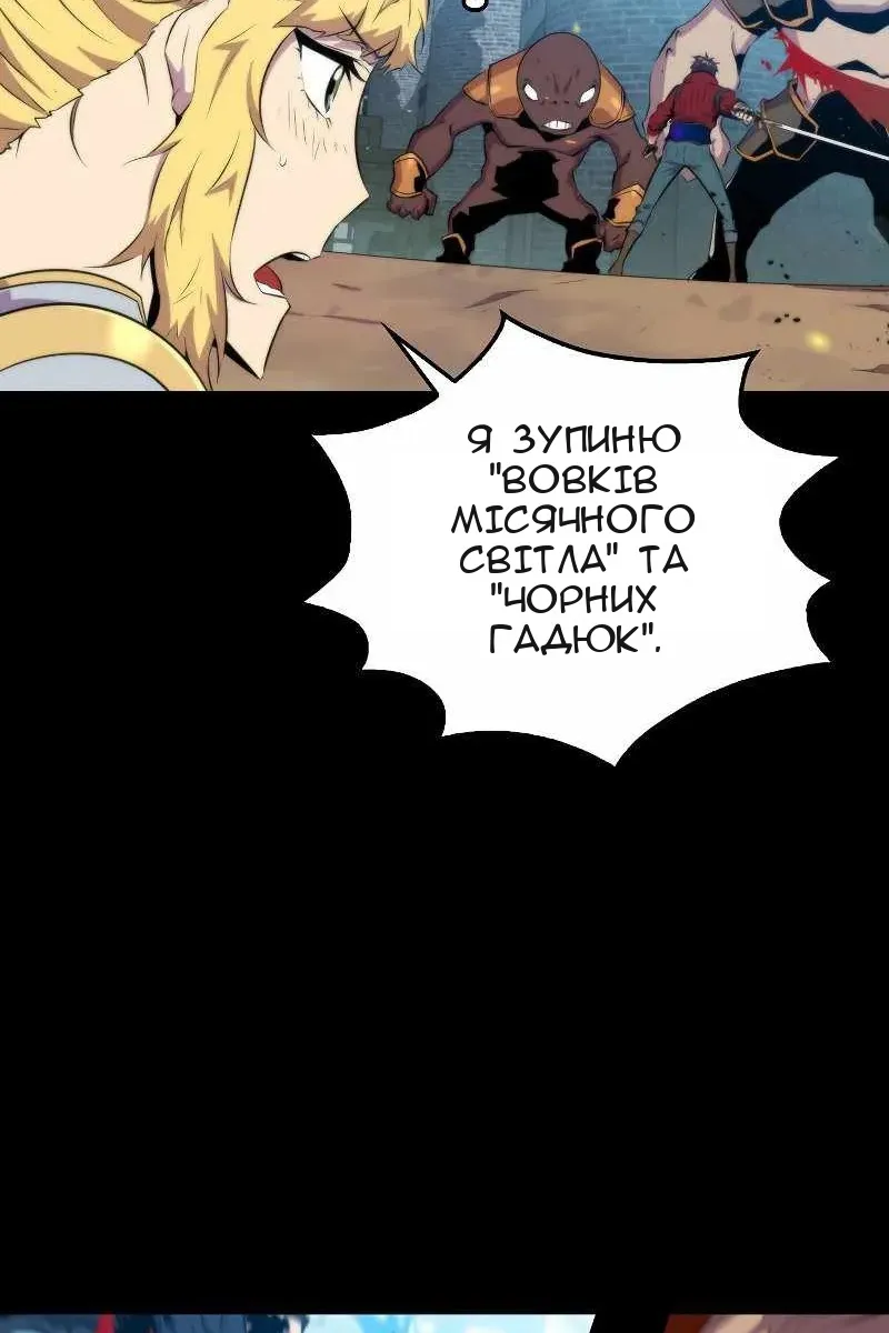 Сторінка 52
