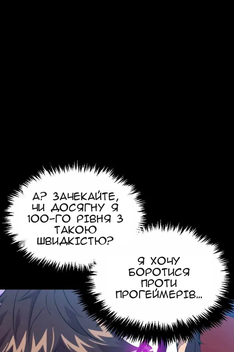 Сторінка 54