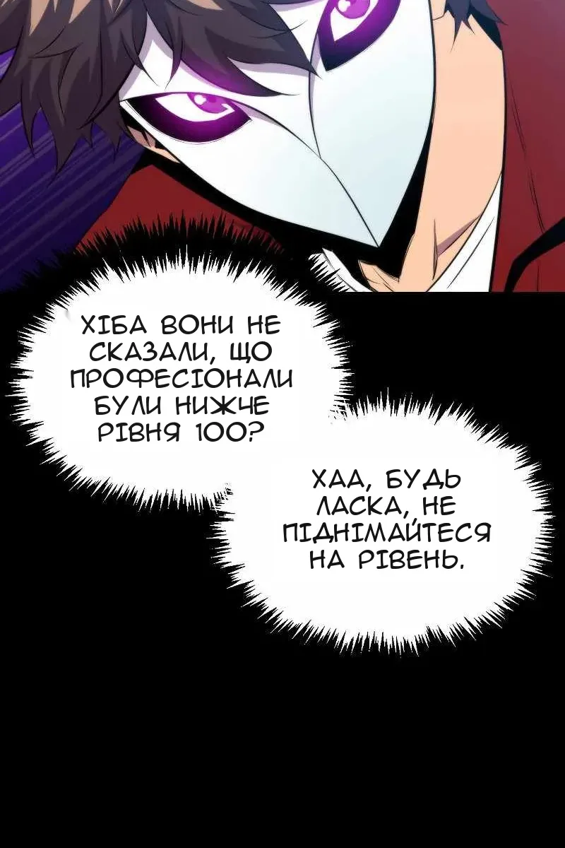 Сторінка 55
