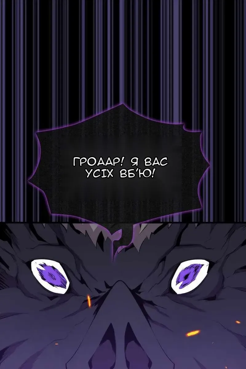 Сторінка 69