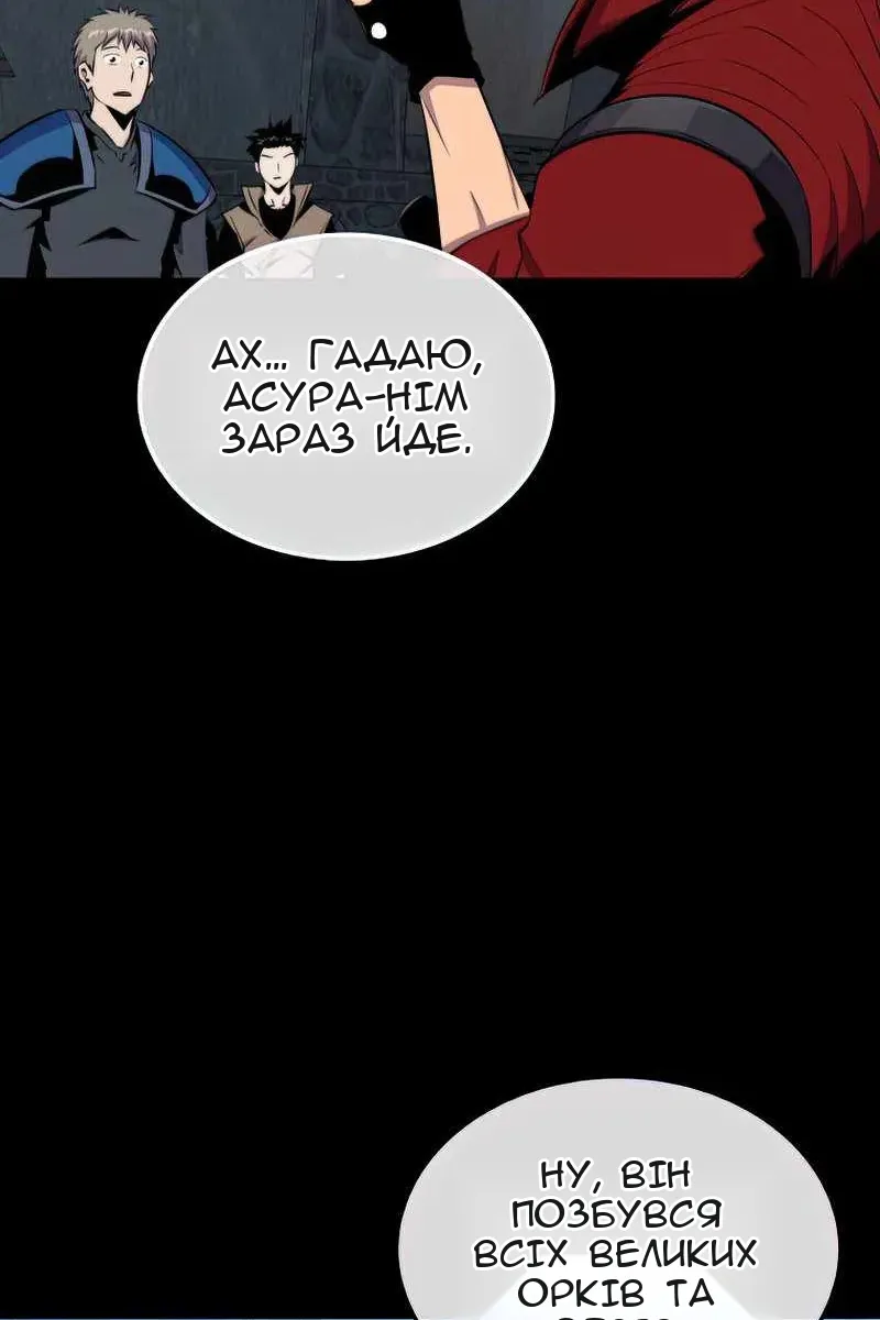 Сторінка 13