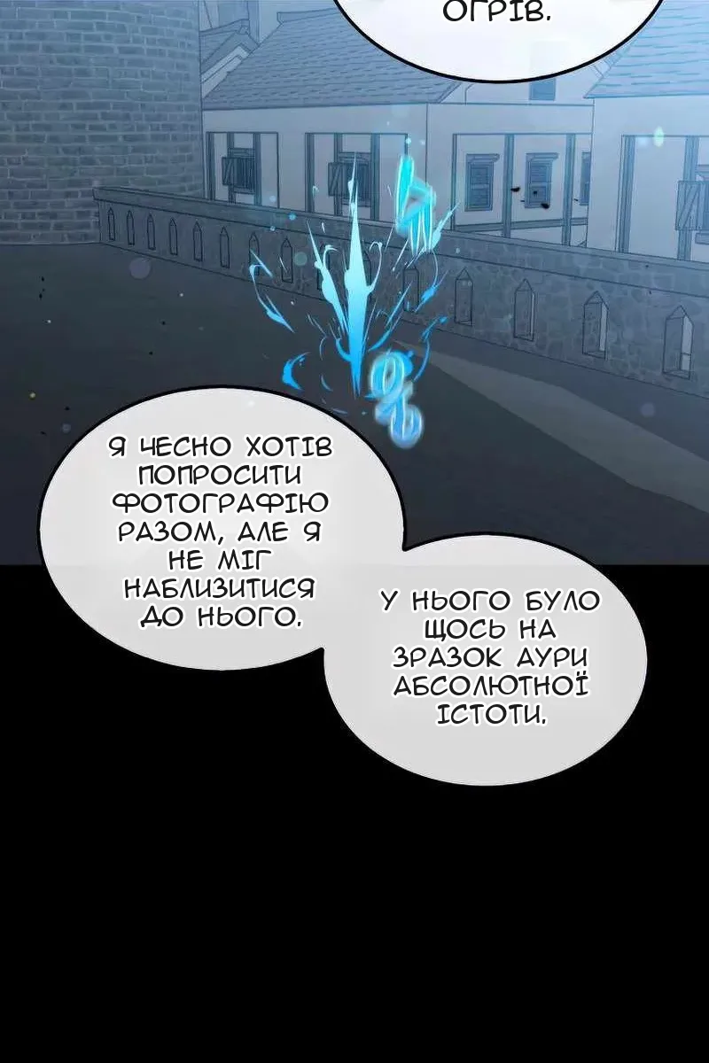 Сторінка 14