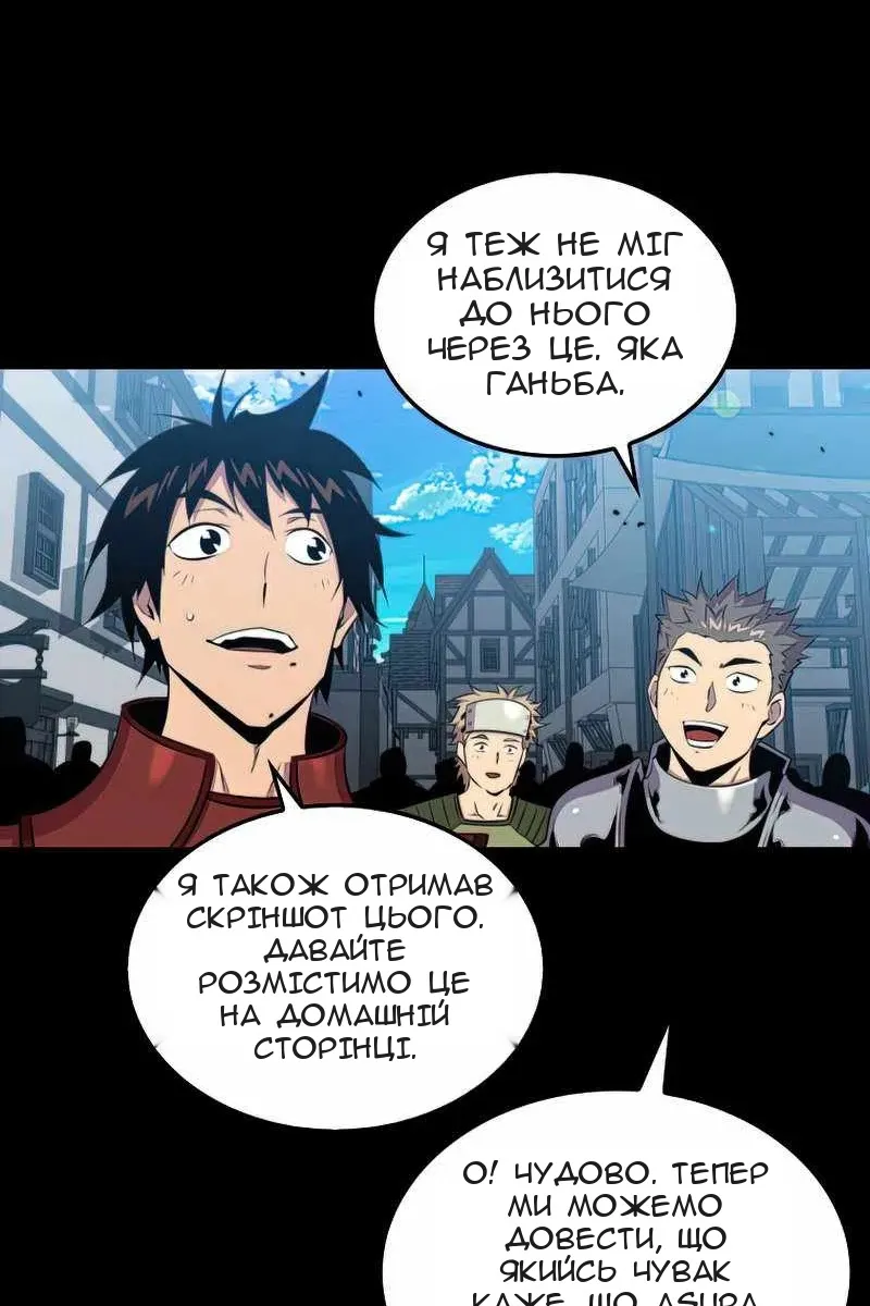 Сторінка 15
