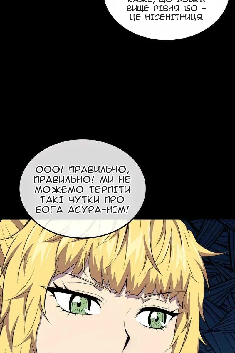 Сторінка 16