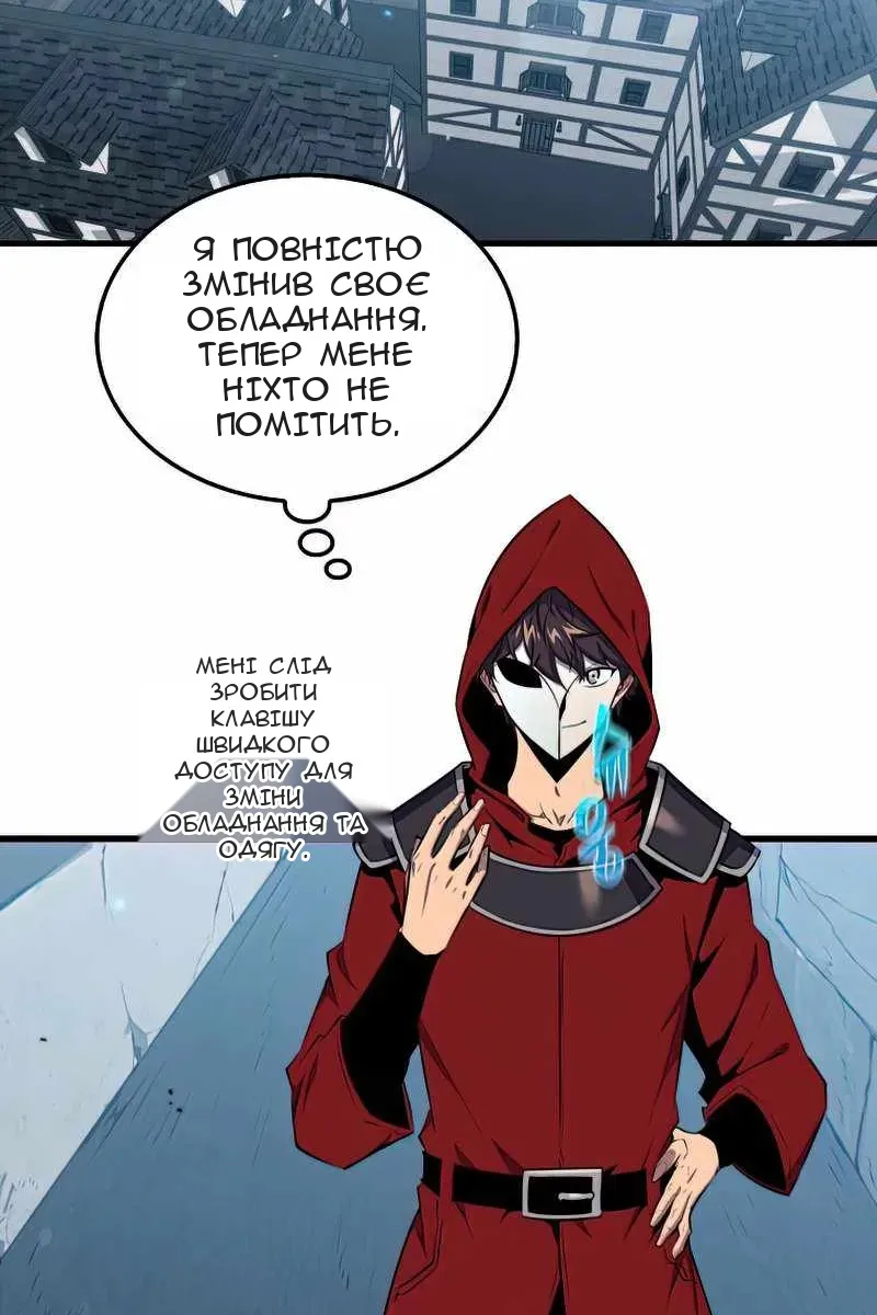 Сторінка 19