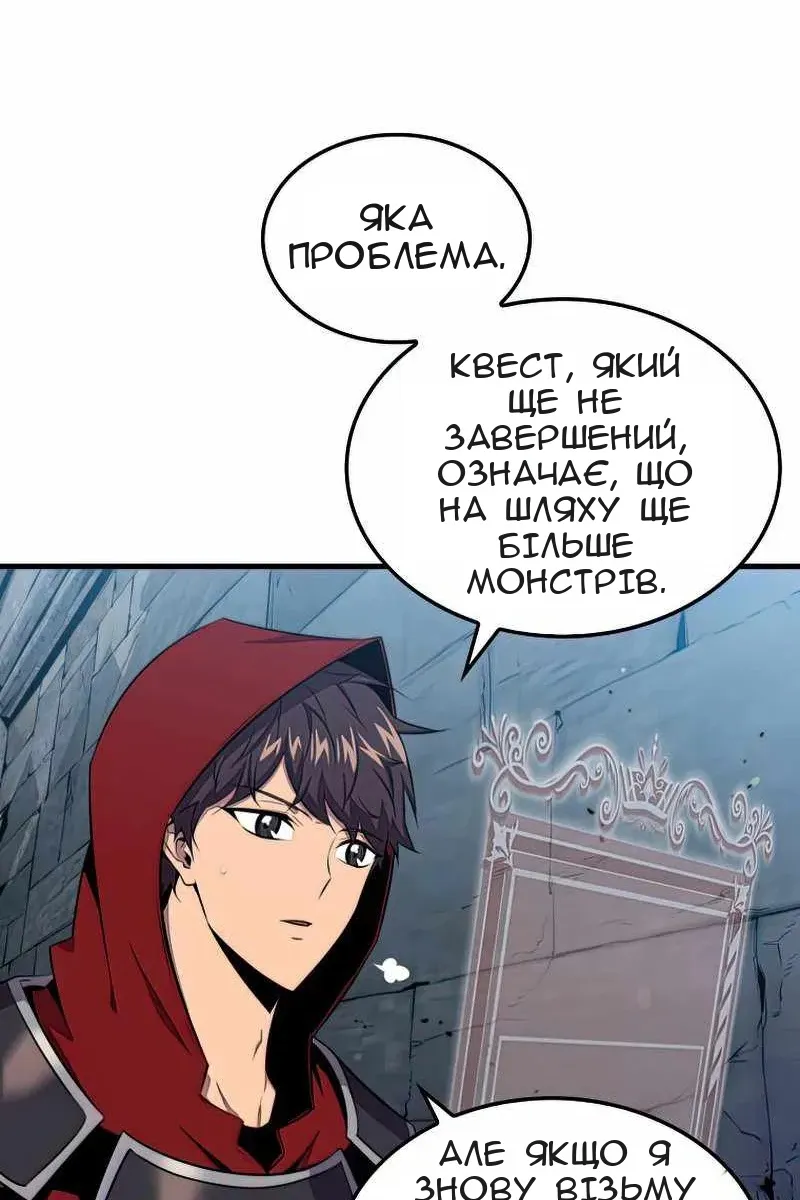 Сторінка 21