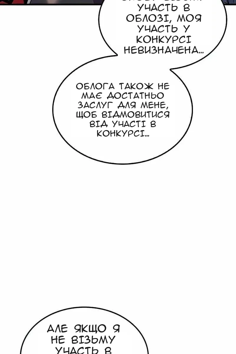 Сторінка 22