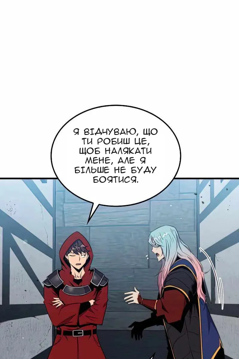 Сторінка 26
