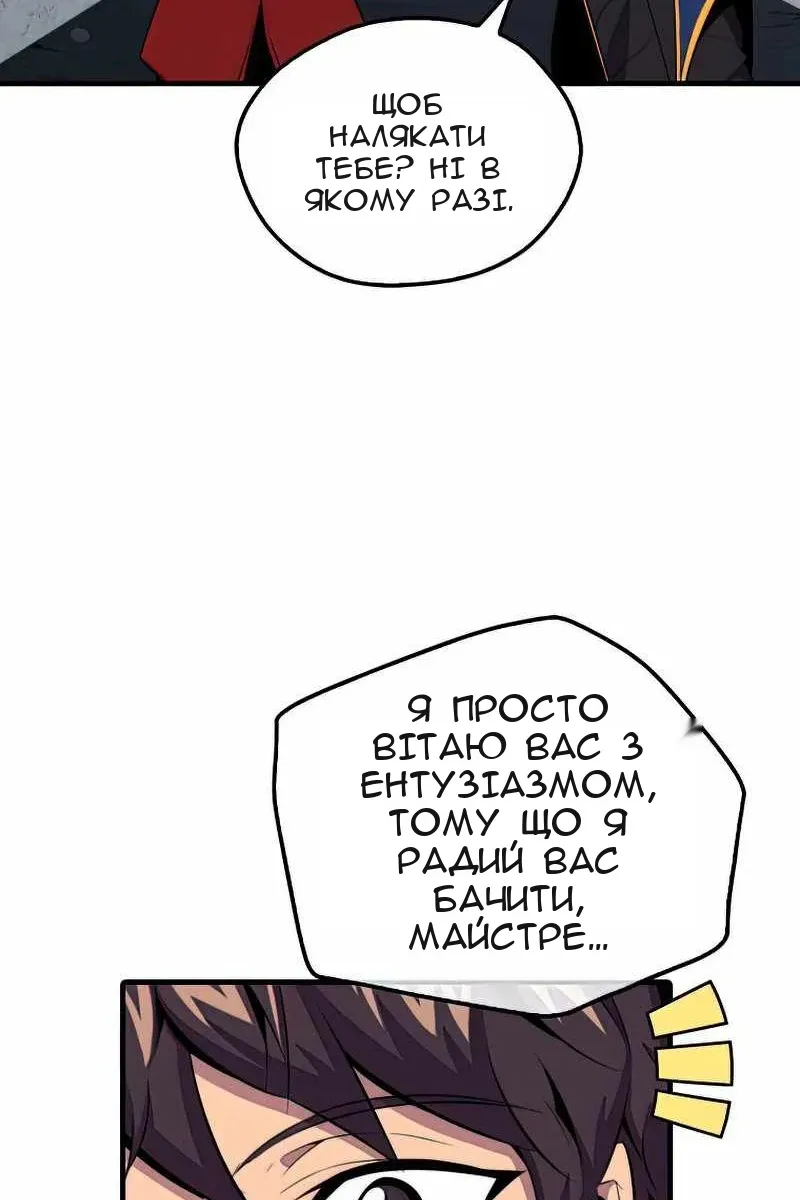 Сторінка 27
