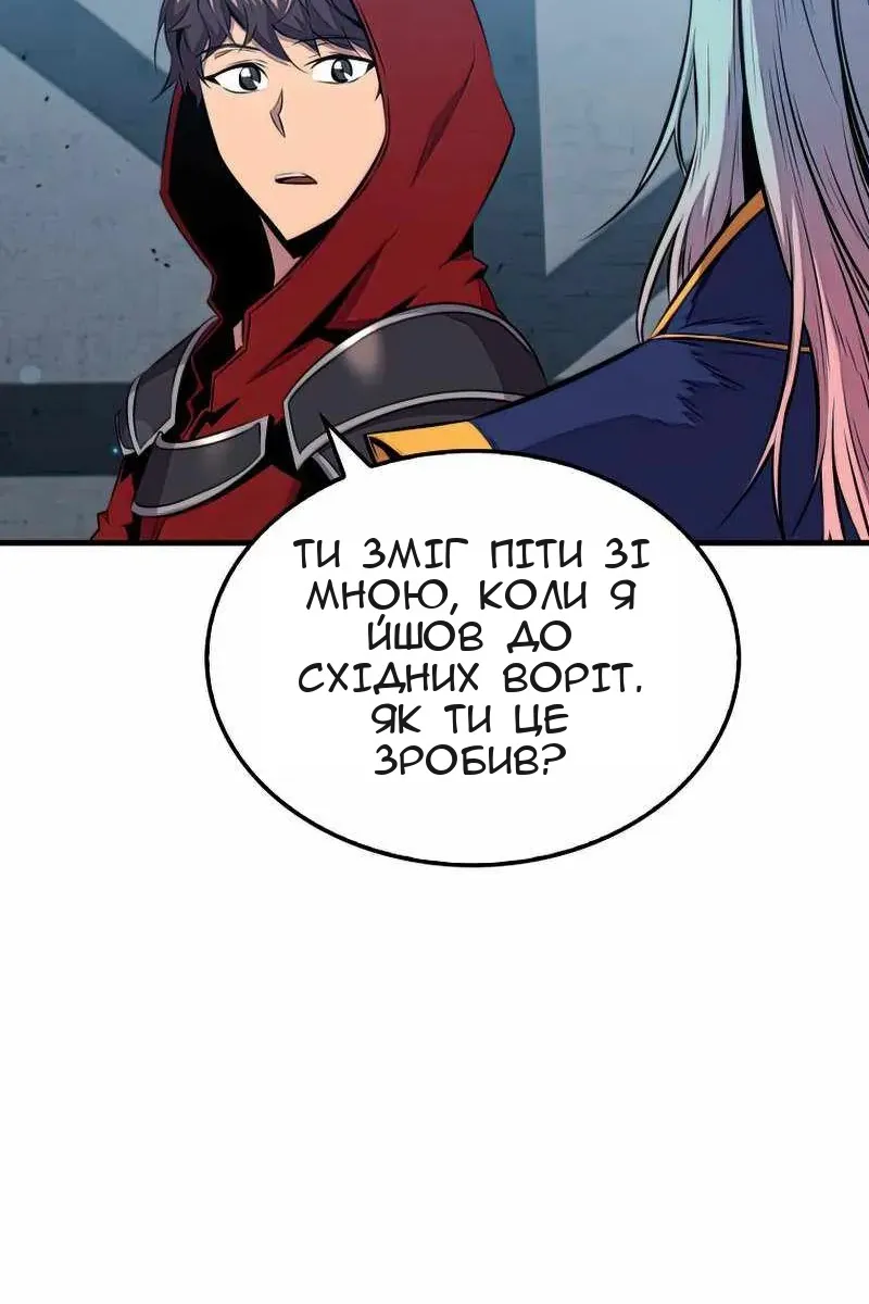 Сторінка 29
