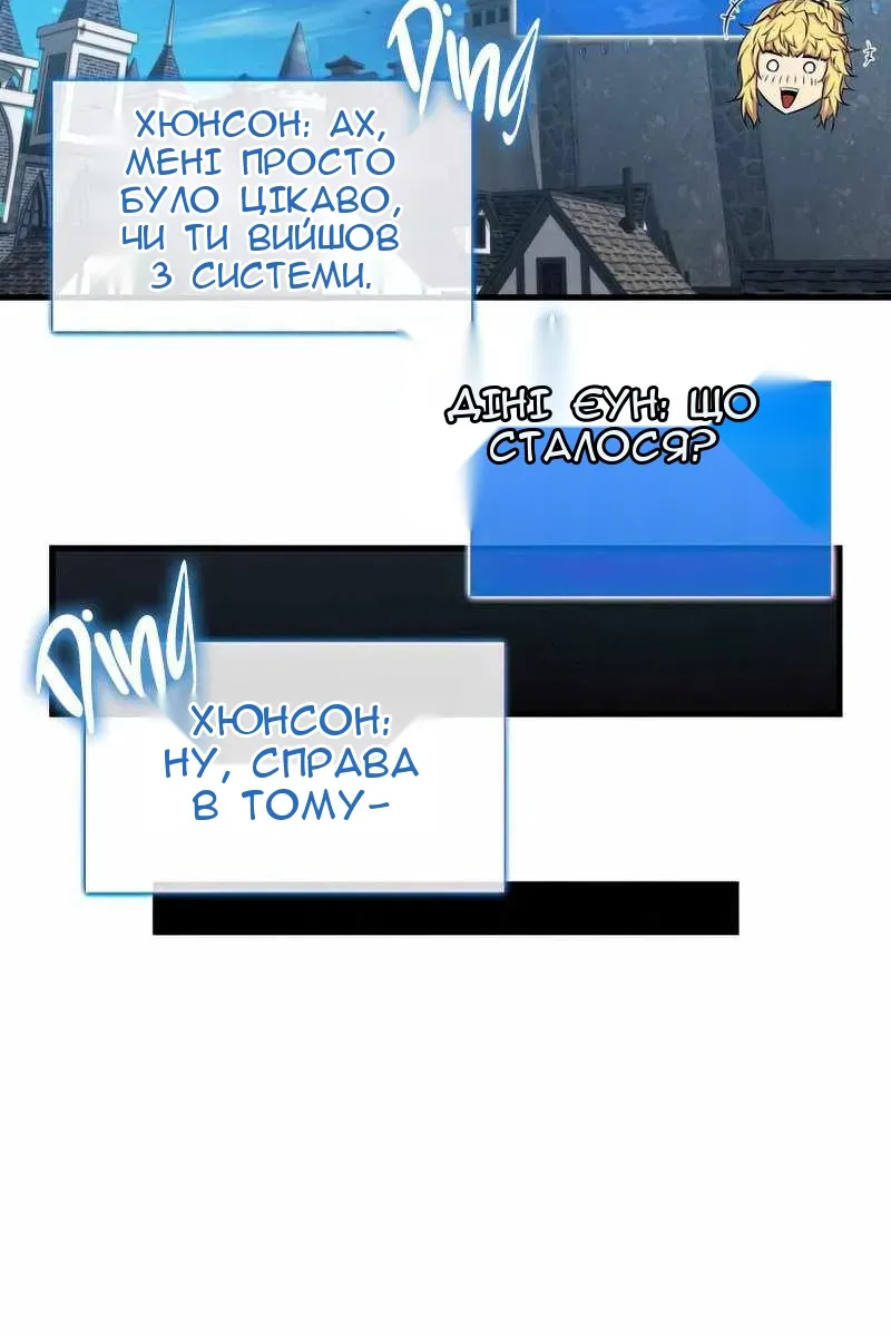 Сторінка 32