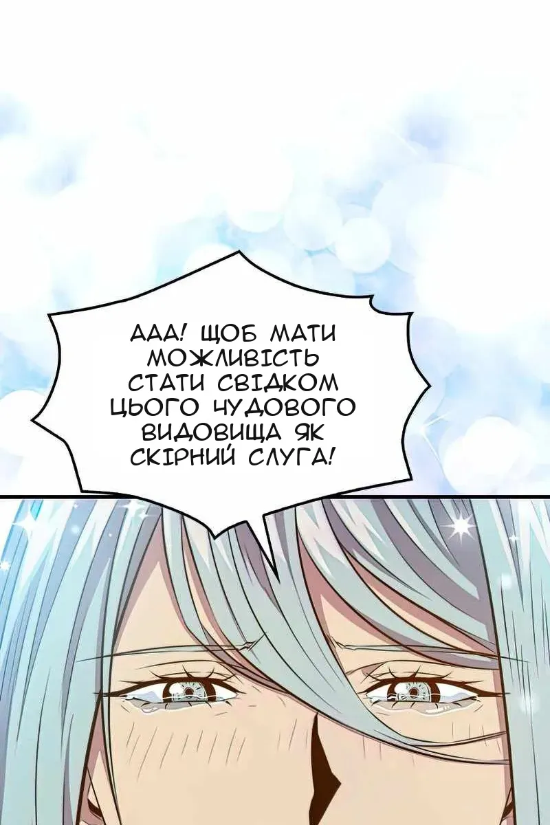 Сторінка 41