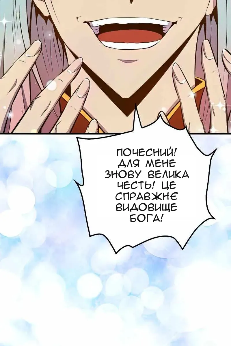 Сторінка 42