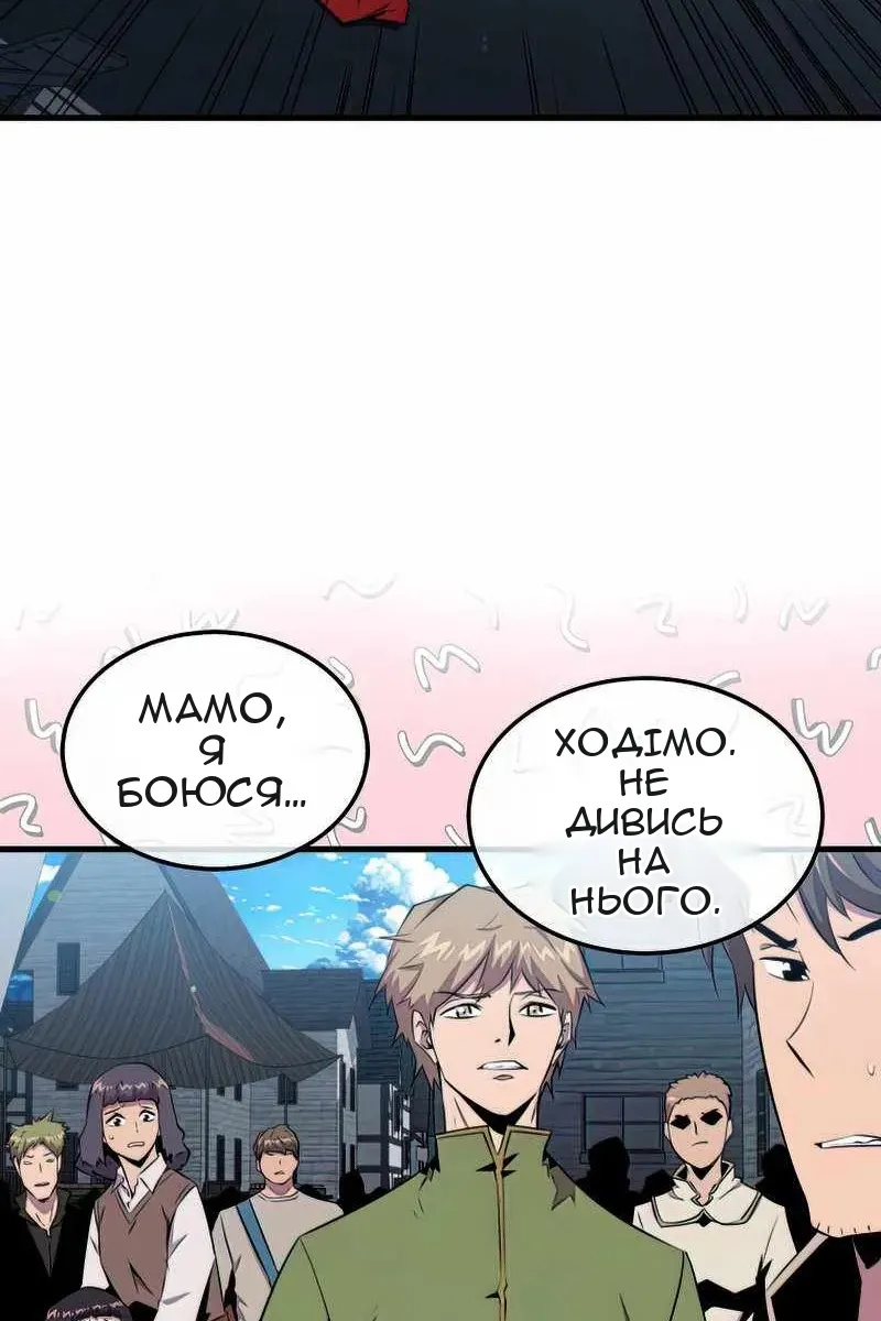 Сторінка 44