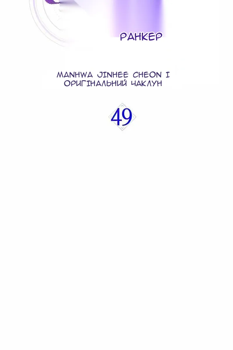 Сторінка 47