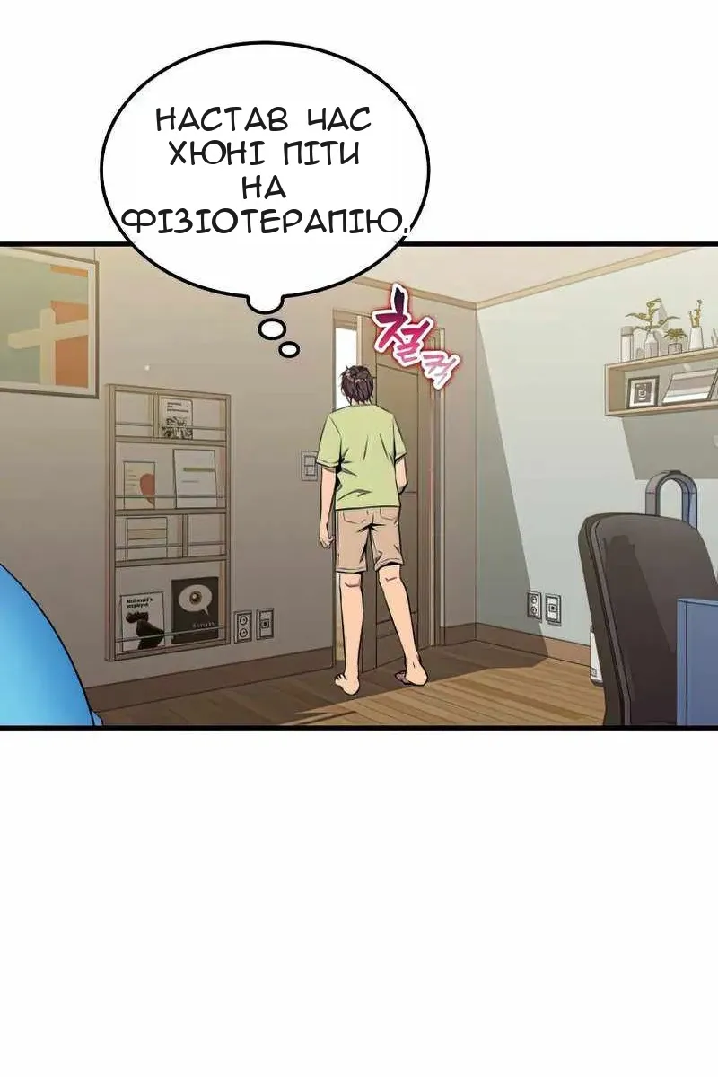 Сторінка 50