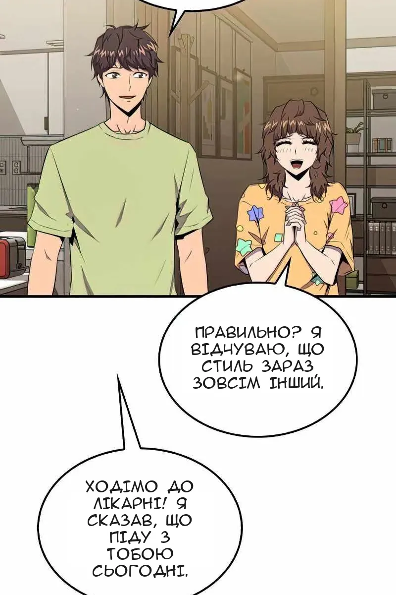 Сторінка 55