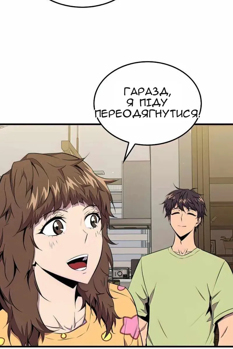 Сторінка 56