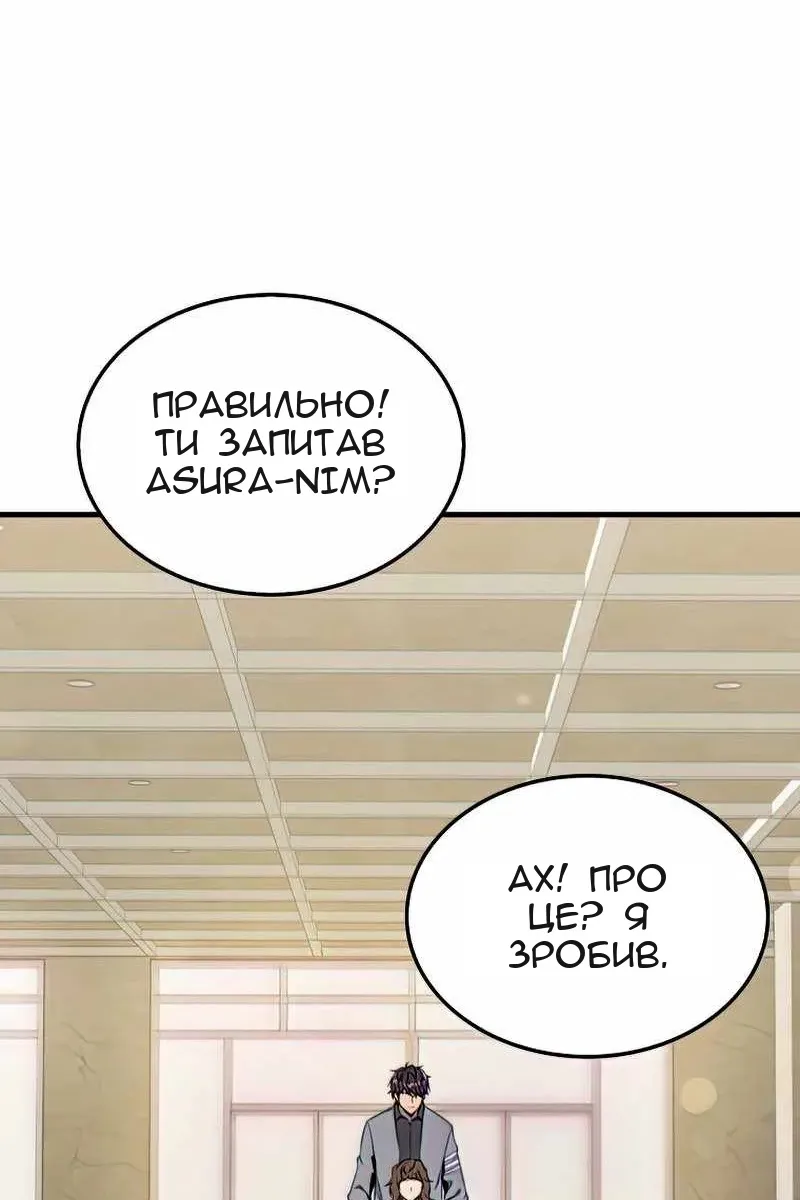 Сторінка 59
