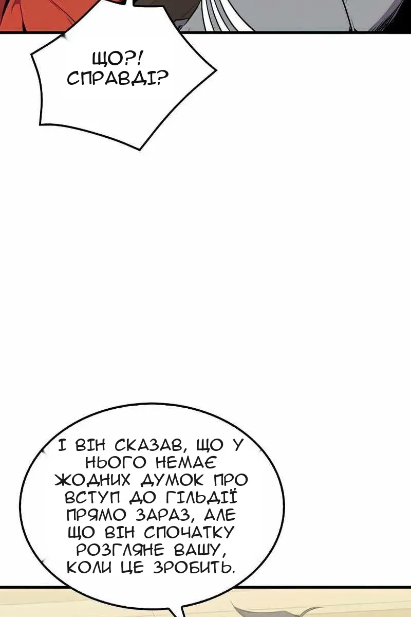 Сторінка 62