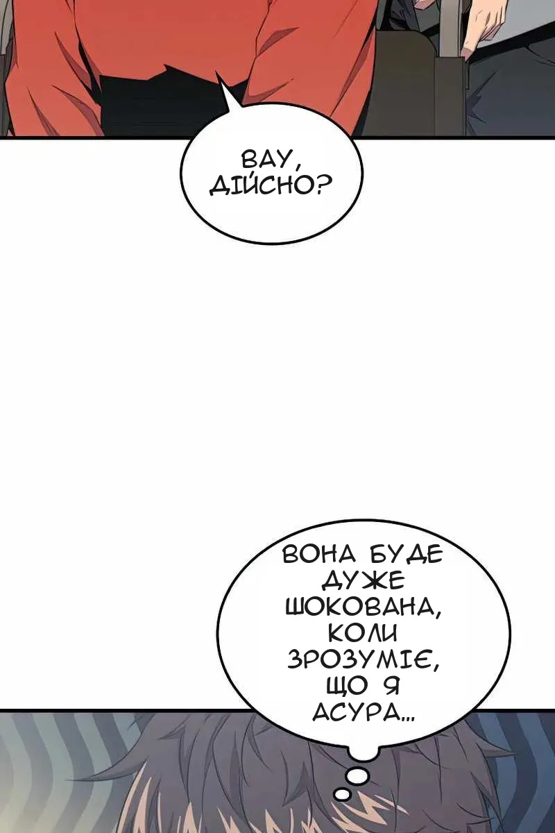 Сторінка 64