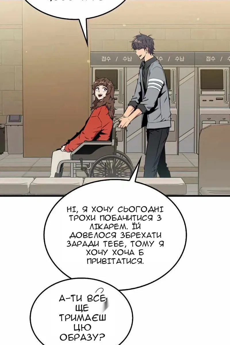 Сторінка 66