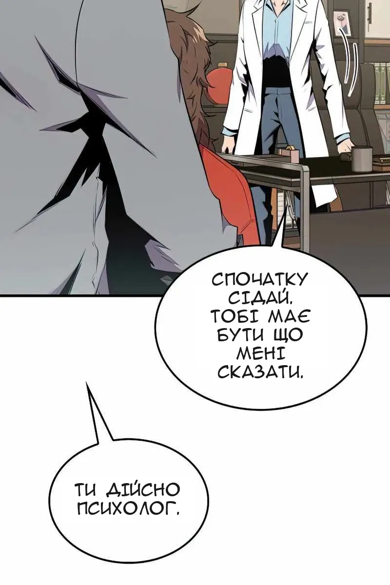Сторінка 70